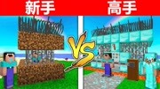 我的世界MC 两个人建造的监狱造型游戏高清正版视频在线观看–爱奇艺