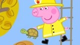 粉红猪小妹-亲子游戏18 小猪佩奇的真实身高