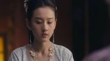 九州缥缈录：刘昊然大婚之时选择休妻，而她却这样说！