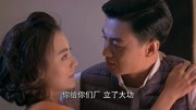 两个女人的战争:夫妻二人深夜谈话,美女坐在老公身上摇晃!第1集两个女人的战争:夫妻二人深夜谈话,美女坐在老公身上摇晃!片花完整版视频在线观...