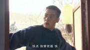 妹妹和小伙共处一室,小伙还光着屁股,哥哥气得想杀小伙第1集妹妹和小伙共处一室,小伙还光着屁股,哥哥气得想杀小伙片花完整版视频在线观看爱奇艺