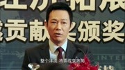 北上广不相信眼泪:ABA公司获得电子行业杰出奖,于总上台演讲片花完整版视频在线观看爱奇艺