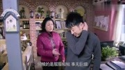 经典伦理剧哎呀妈妈:女婿惹怒丈母娘,不会打太极生的气第1集经典伦理剧哎呀妈妈:女婿惹怒丈母娘,不会打太极生的气片花完整版视频在线观看爱奇艺