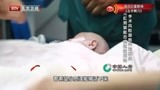 生命缘：不足一岁男婴做生死攸关的手术，3个月大的他能撑过吗？