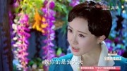 《活色生香》舒畅温柔提问,唐嫣毫无防备,把鞋的秘密讲出来第1集《活色生香》舒畅温柔提问,唐嫣毫无防备,把鞋的秘密讲出来片花完整版视频在线观...