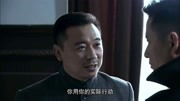 反击:叶宇飞找马先生谈话,希望能调离蓉站,这苦肉计演的真好第1集反击:叶宇飞找马先生谈话,希望能调离蓉站,这苦肉计演的真好片花完整版视频在...