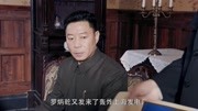 唐国强倾情演绎:蒋经国竟害怕西安事变再次上演片花高清完整版视频在线观看–爱奇艺