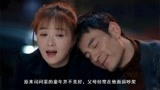 遇见幸福：司问渠醉酒，说出恐婚原因，开放心疼：我们结婚吧！