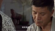 美丽谎言:程刚称程丹正在给平平做工作,程刚称丹丹挺服程丹的!片花完整版视频在线观看爱奇艺