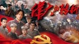 献礼新中国成立70周年电视剧《伟大的转折》走进福泉取景拍摄