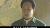东方红：林总回心转意打锦州，朱老总说他是被毛主席逼上梁山！