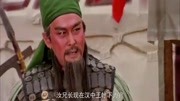 老版三国演义:黄忠屡次挑战,夏侯渊皆坚守不出片花完整版视频在线观看爱奇艺