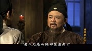 神探狄仁杰:刘府水深,狄仁杰断定,刘传林绝不是意外死亡!片花高清完整版视频在线观看–爱奇艺