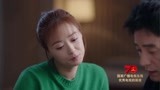 《遇见幸福》司问渠这彩虹屁吹得到位 给甄开放逗得眉开眼笑的