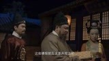 《神探狄仁杰》狄仁杰分析原理，怎料王孝杰竟逃出城池，太怂包
