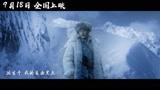 电影《杨靖宇》主题曲《最后的时光》MV 毛阿敏倾情献唱