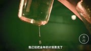 《五行微纪录片》第20190919期胡有仁 茅台镇酱香白酒布道者纪录片完整版视频在线观看爱奇艺