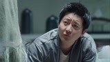 遇见幸福剧透：博文私自选择学校