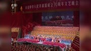 庆祝中华人民共和国成立70周年大型文艺晚会在京举行资讯搜索最新资讯爱奇艺