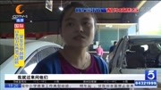 车祸后修车,大半年了车不仅没修好还被拆成这副模样,零件惹纠纷资讯搜索最新资讯爱奇艺