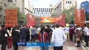 五华区举办庆祝中华人民共和国成立70周年群众文艺调演资讯搜索最新资讯爱奇艺