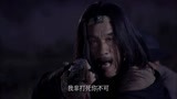 走西口：知道翠翠救的人是田青，刘一刀就是一枪，翠翠以身挡弹！