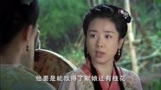 《妈祖》妙珠愿意委屈自己,嫁给狗官儿子,救下默娘性命片花完整版视频在线观看爱奇艺