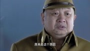 猎魔:李梦云再次医治好福田得病,石原将军竟敢对上级撒谎片花高清完整版视频在线观看–爱奇艺