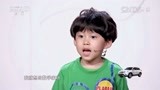 出彩中国人：五岁神童的大梦想，成为祖冲之，周立波送出最爱飞碟