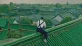 我和我的祖国：欧豪2次爬上屋顶大叫这幕，连看5遍，笑到肾疼！