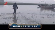 经典传奇:潘阳湖水域十船九翻,被成为“中国百慕大”第1集经典传奇:潘阳湖水域十船九翻,被成为“中国百慕大”片花完整版视频在线观看爱奇艺