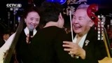 经典咏流传：郑小瑛与乐团成员，数十年后惊喜重聚，全都泪流满面