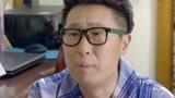 马三强蹲下求媳妇不要离婚？