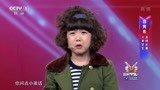 出彩中国人：4岁萌娃希希参加节目，张嘴就让评委选表演清单