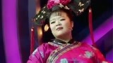 《中国喜剧星》针针是极好的！胖妹子模仿格格！
