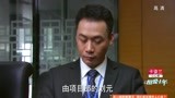 相爱十年：刘元讨好日本老板，步步升迁，当上了主管