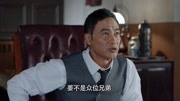 魔都风云:任达华遭遇追杀,四大家族格局被打破,上海滩不得安宁片花完整版视频在线观看爱奇艺