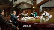 魔都风云:任达华在上海滩接连挫败,没像如今这么狼狈片花高清完整版视频在线观看–爱奇艺