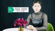 《分享情感趣事,交流经验,做个有情趣的人!》第20191104期男女之间,怎么安全度过暧昧期,让感情升温进入下一阶段?生活完整版视频在线观看...