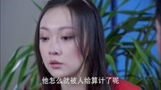 母爱如山:冯丽娜心神不宁,被警察一眼看穿,果然有所隐瞒第1集母爱如山:冯丽娜心神不宁,被警察一眼看穿,果然有所隐瞒片花完整版视频在线观看...