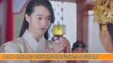 恋恋江湖：花痴女被迫嫁人，不料相公竟是傻子，下一秒瞬间沦陷