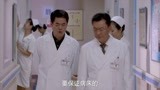 心术：医院要腾空病房迎接灾区患者，却舍不得拿出高级病房