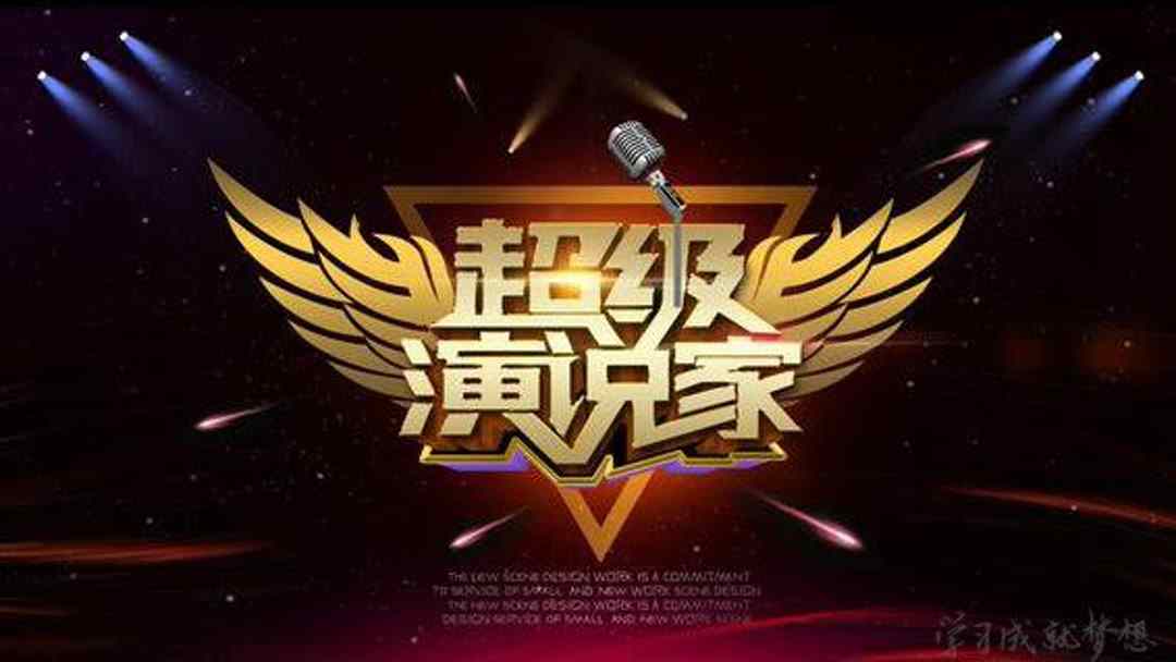 年份 年 月份 播放 陈志朋超级演说家 22 播放 超级演说家:选手