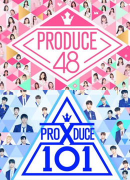 Watch the latest 韩媒曝警方确认Produce101全系列造假 (2019) online with English subtitle for free English Subtitle
