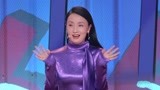 《奇葩说》与《吐槽大会》“傻傻分不清楚”？ 女神陶虹闪亮登场