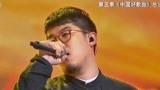 中国好歌曲：何佳乐携戴荃，合唱《舍离断》，真是太完美了！