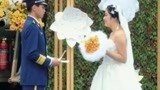 《完美婚礼》解放军战士宣读爱情宣言 新娘听完后感动落泪