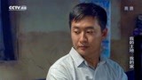 《我的土地我的家》霍亚明你就像是夏日里的风铃