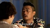 玩伴：小伙贴心照顾媳妇，还有个好兄弟，公司事情也马上解决