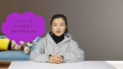 《这里有能让每个人都感同身受的情感故事》第20191130期女人发了一句在忙吗给男人,到底有哪些含义呢?生活完整版视频在线观看爱奇艺